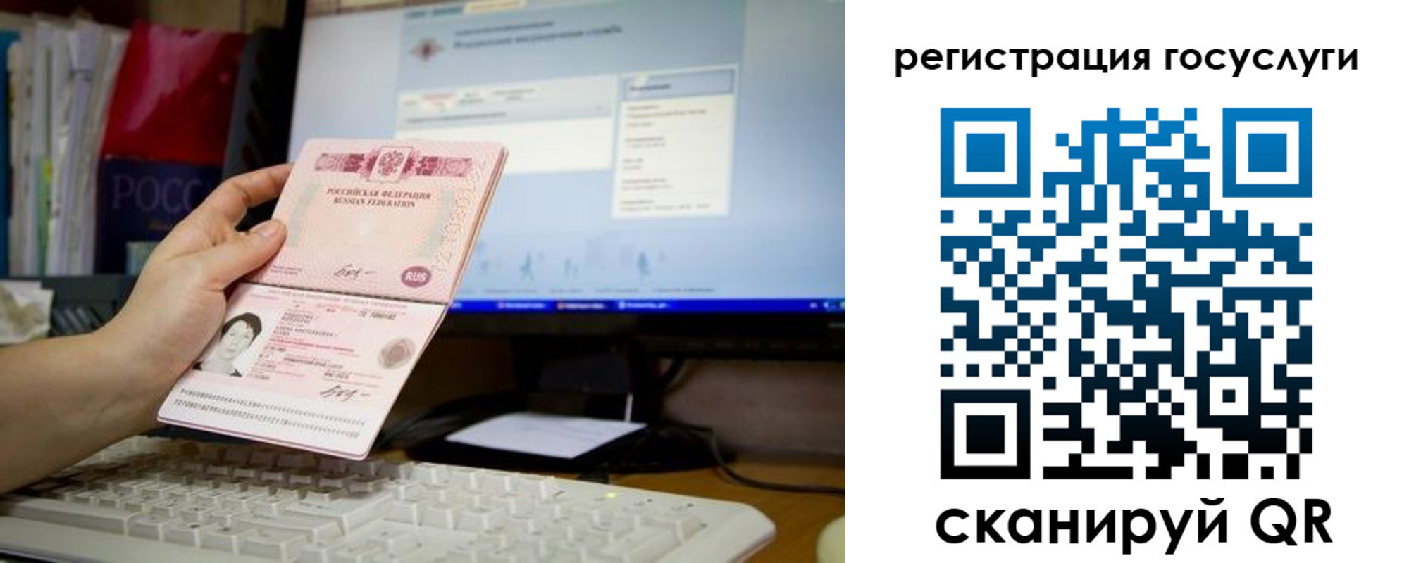 временная регистрация адрес в Жукове